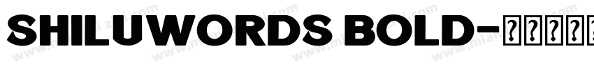 Shiluwords Bold字体转换
